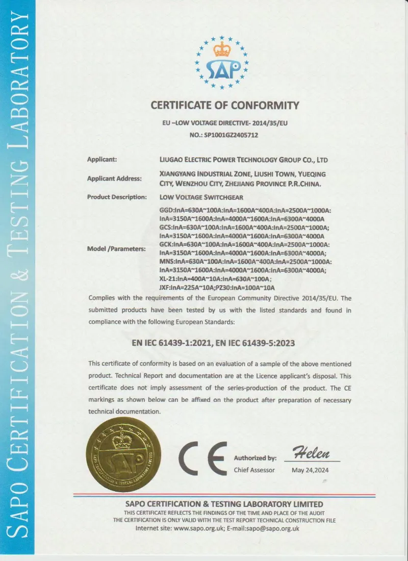 Lugao IEC 61439 certificate for low voltage switchgear